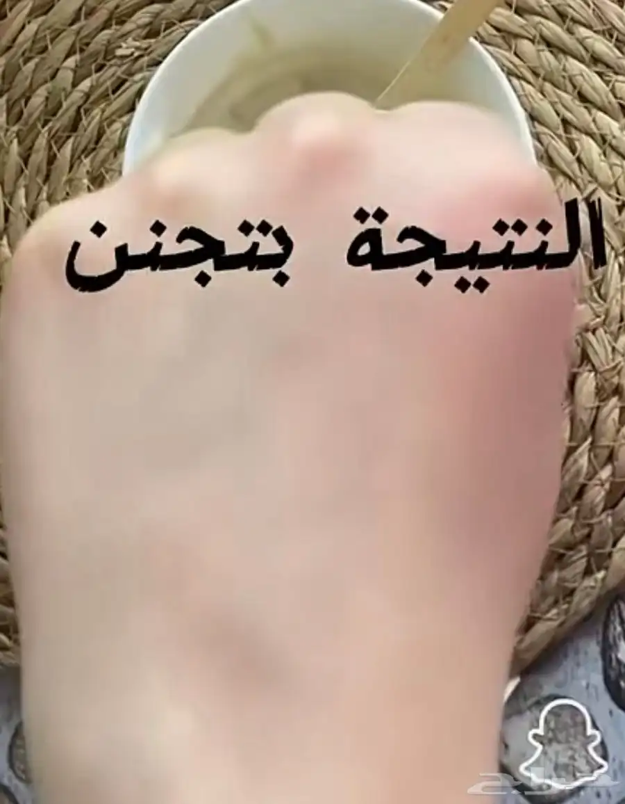 خلطات 4