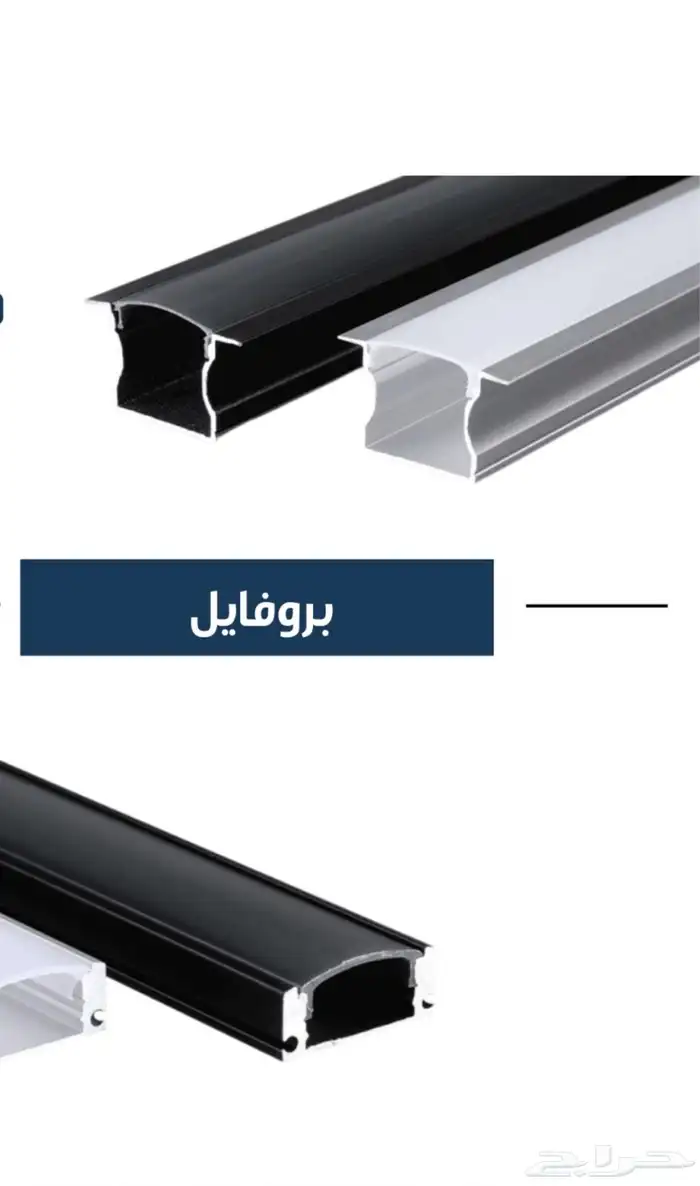 بروفايل اسعار جملة الجملة 0