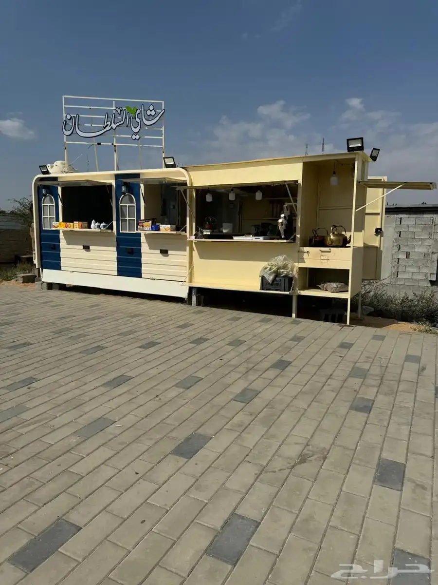 فودترك للبيع 0