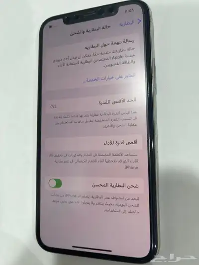 ايفون 11 برو 256 فضي 2