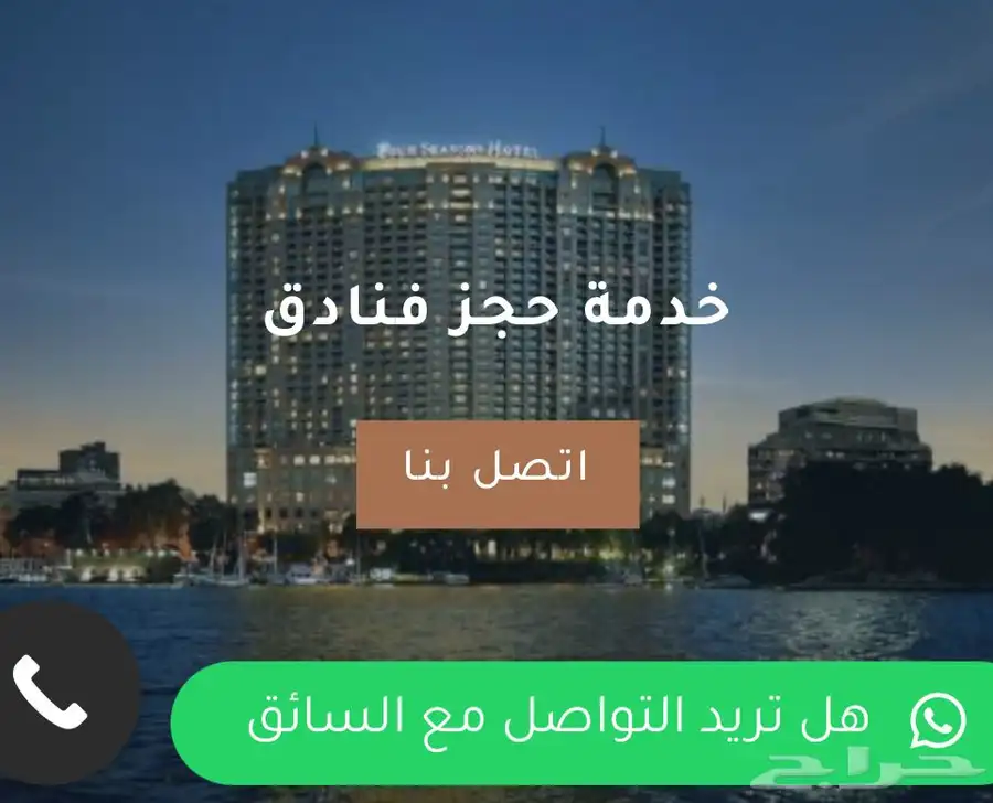 الاسواني لخدمات السياحة والسفر في مصر 2
