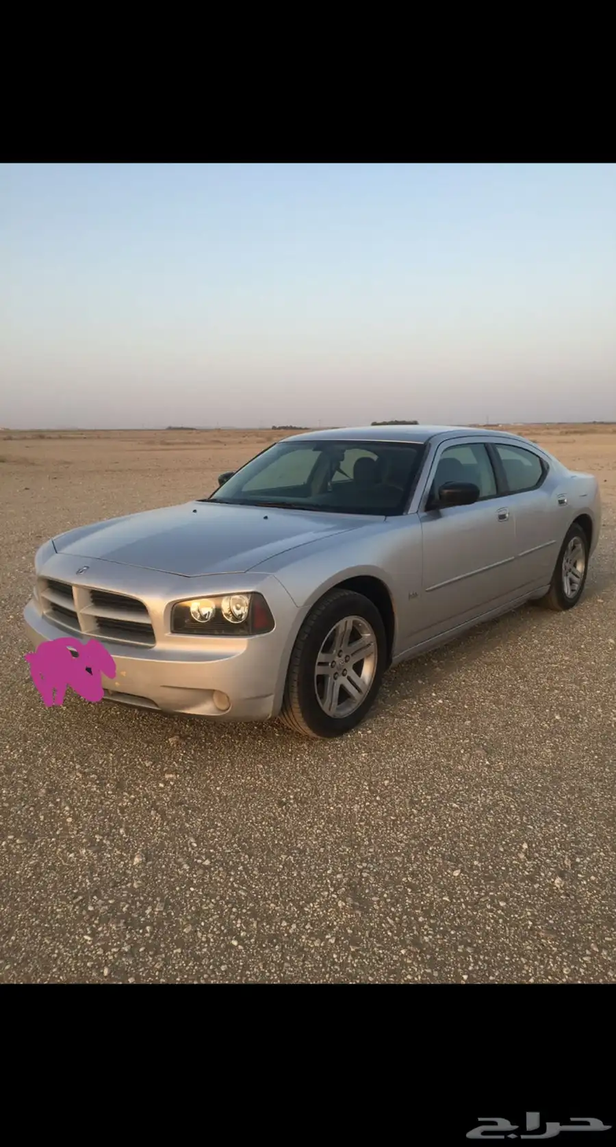 دودج تشارجر 1