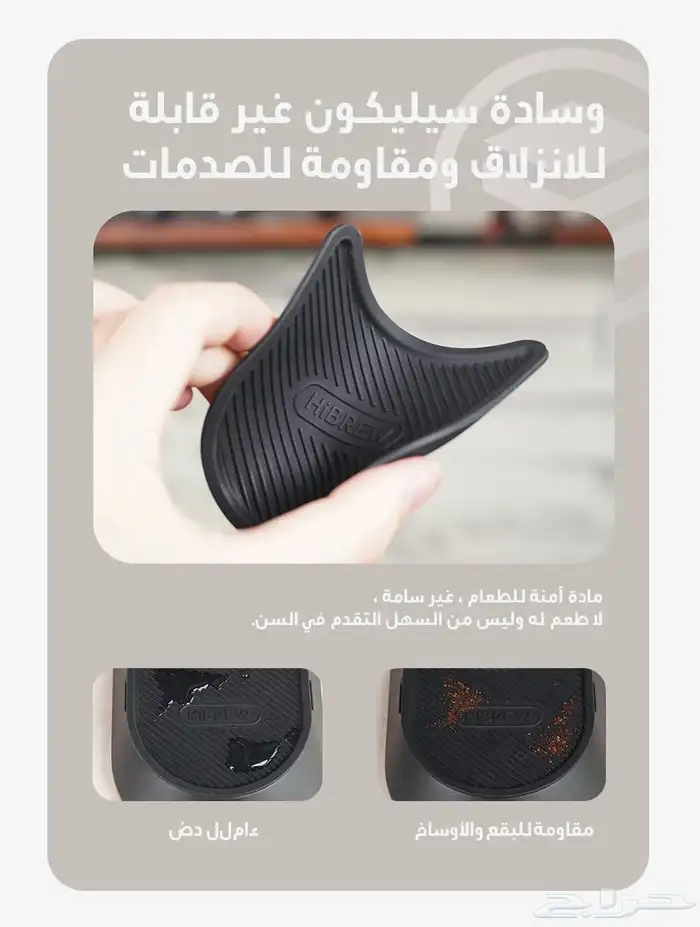 مطحنة هيبرو الاحترافية G5 21
