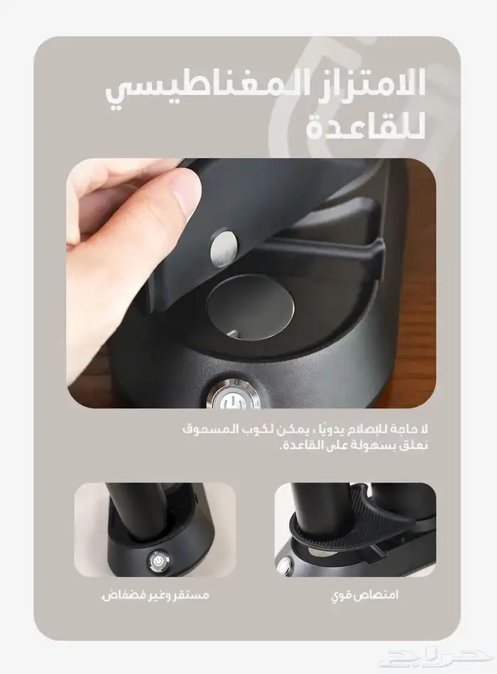 مطحنة هيبرو الاحترافية G5 20