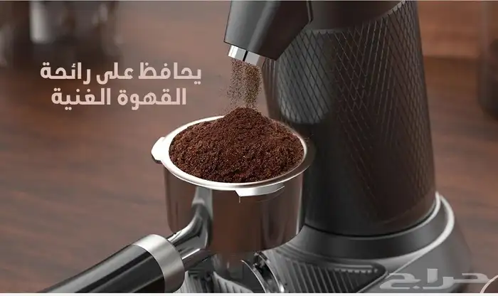 مطحنة هيبرو الاحترافية G5 8