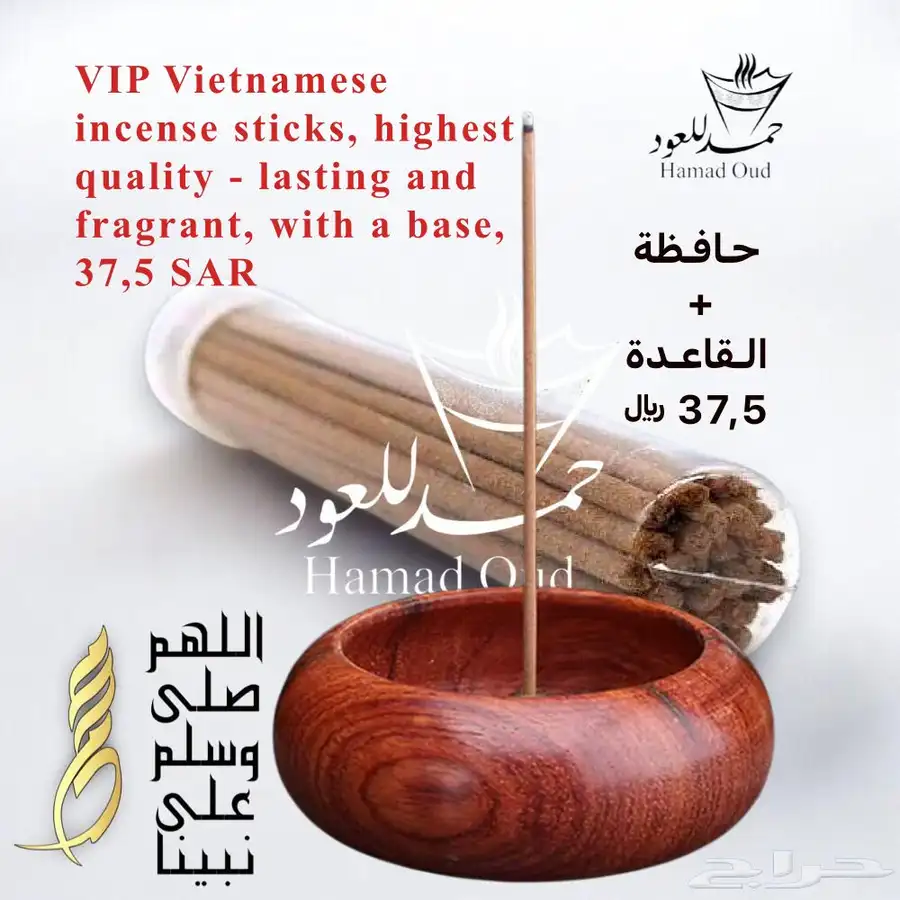 عرض VIP 0