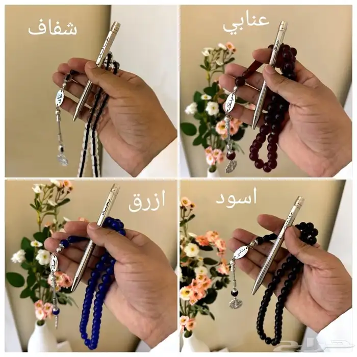 مسبحه فخمه 7