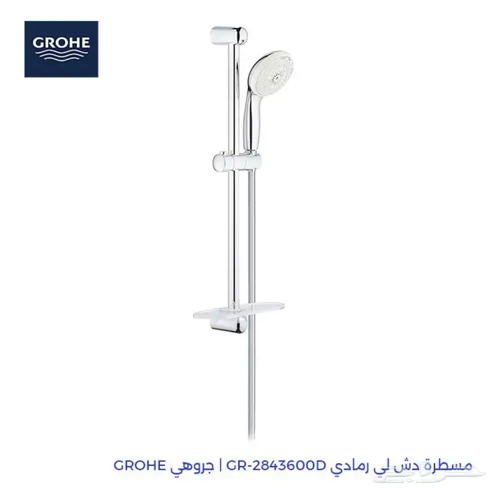 ادوات صحيه خلاطات كراسي شاورات مغاسل اكسسوارات 46