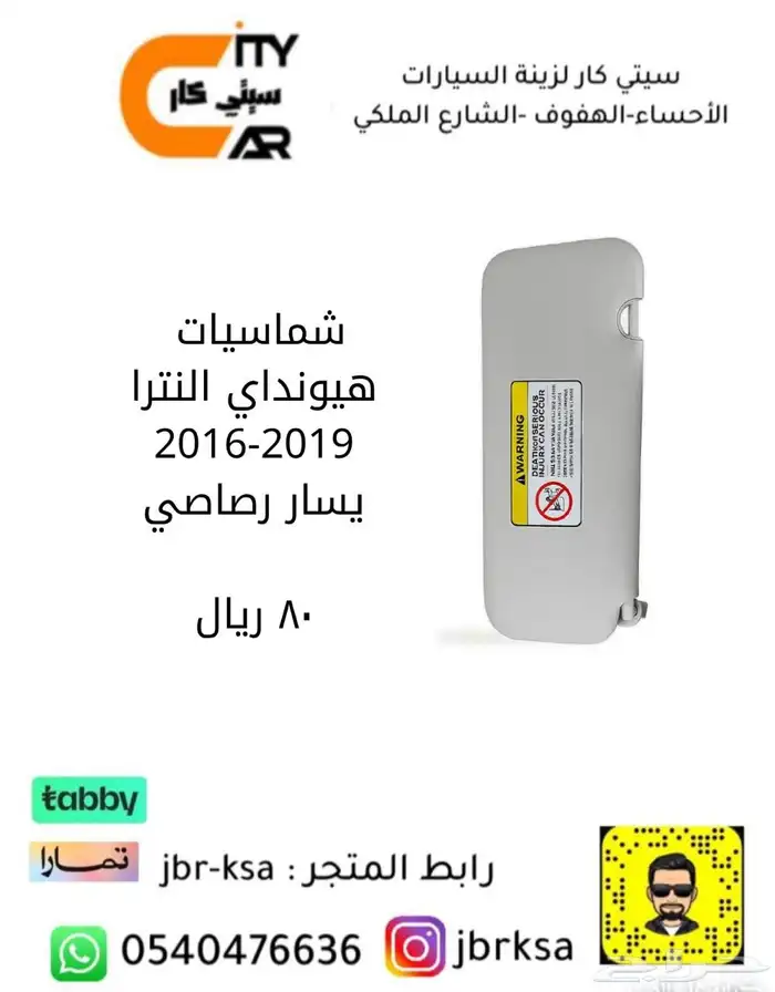 كامري. يارس. كورلا 3