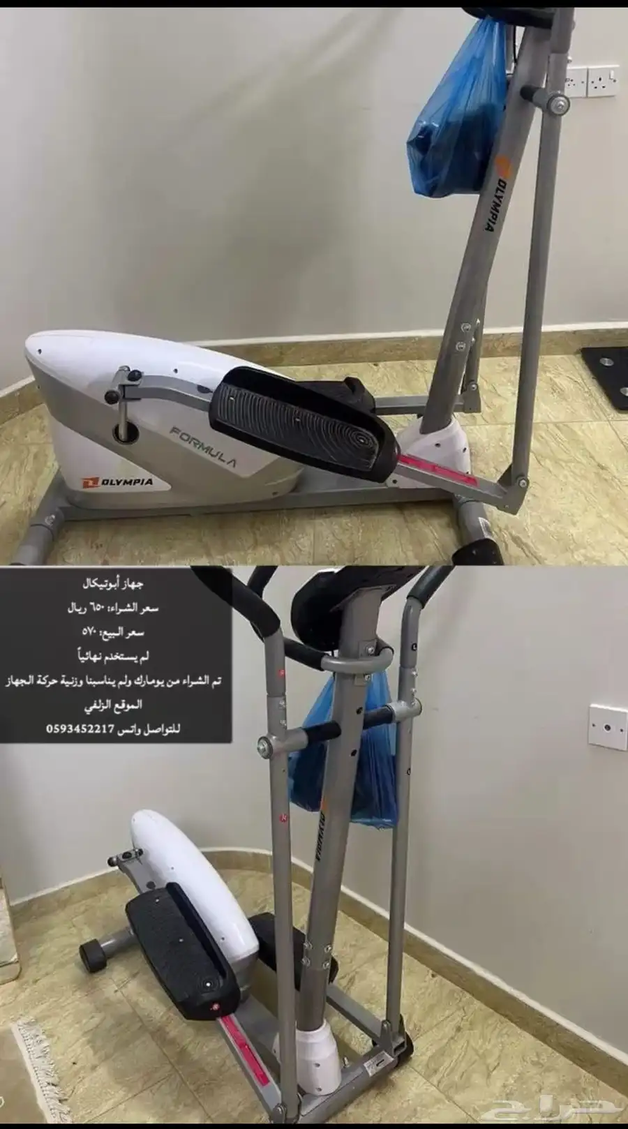 جهاز اوبتيكال 0