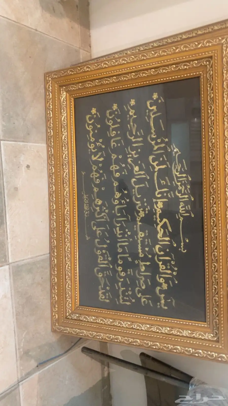 للبيع لوح قديمه 4