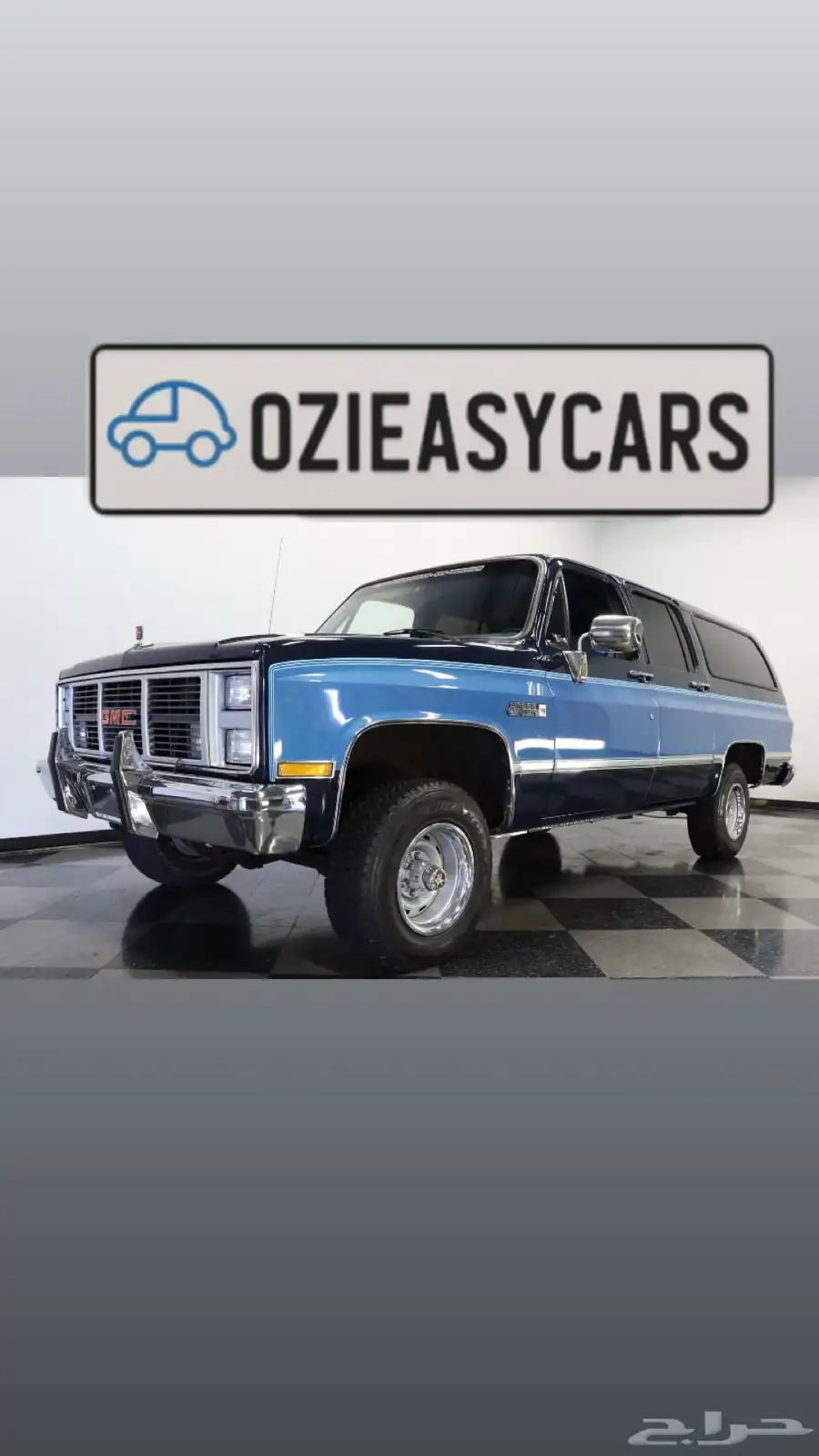 جي ام سي سوبربان 1988 GMC SUBURBAN 0