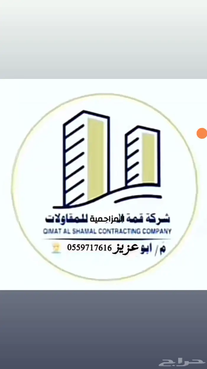 بوكات رصاصه تاجير المزاحمية. 0