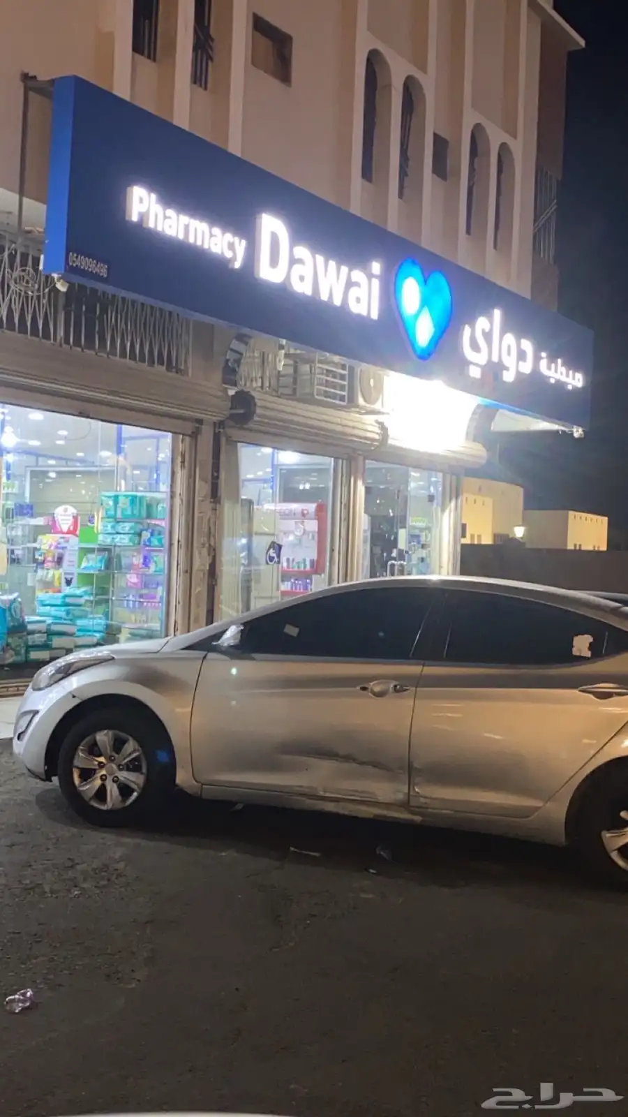 النترا 2013 1