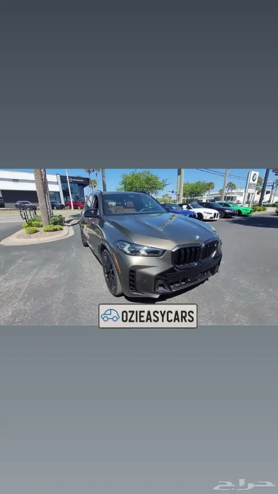 بي ام دبليو اكس فايف 2025 BMW X5 M60i V8 0