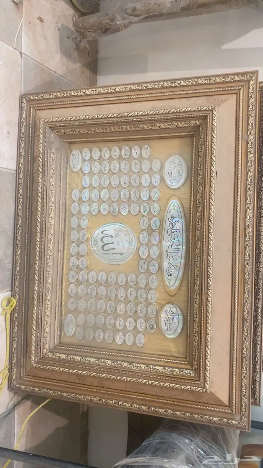 للبيع لوح قديمه 1
