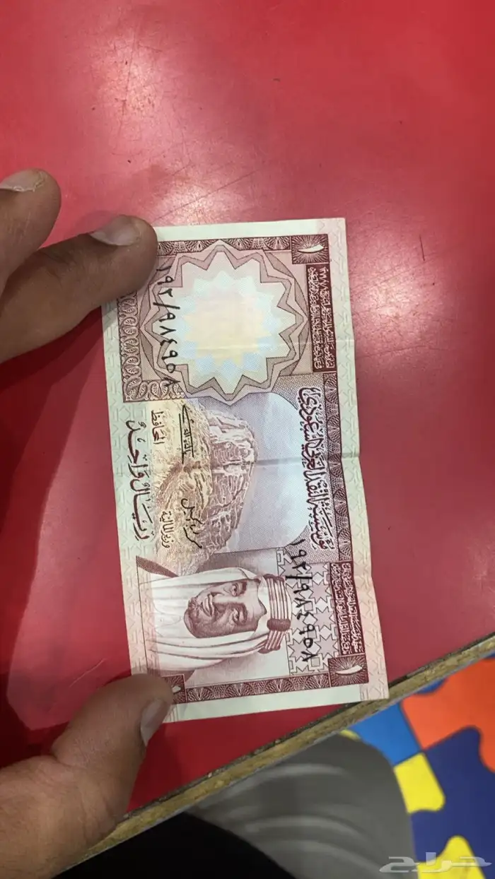 ريال الملك فيصل للبيع السوم وصل 300 0