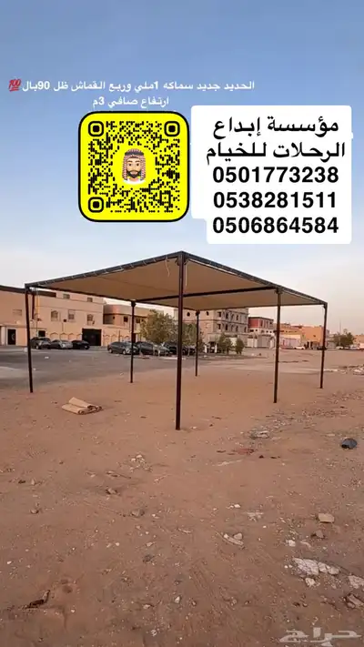 تخفيضات جديدة على مضلات الابل مضلة ابل 6