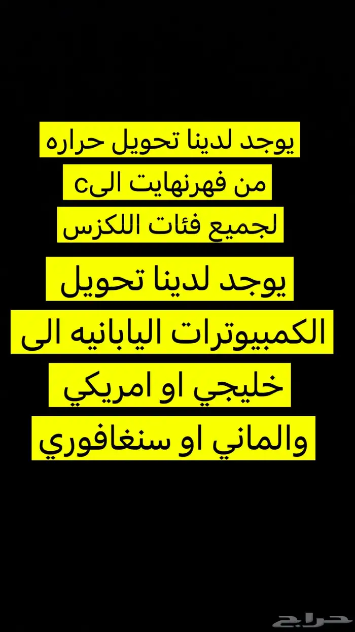 برمجة كمبيوترات لكزس430-460 ومفاتيح اللكزس بجميع الفئات 2