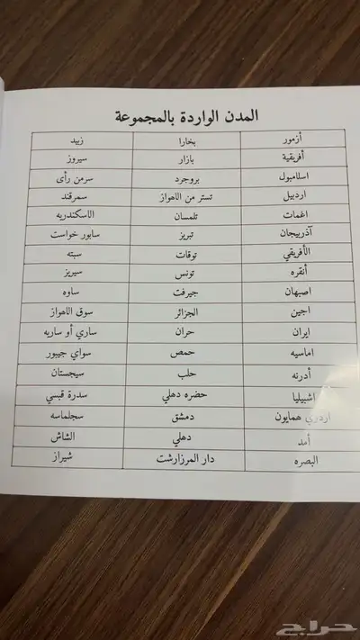 كتاب مميز في عرض العملات عبر التاريخ 2