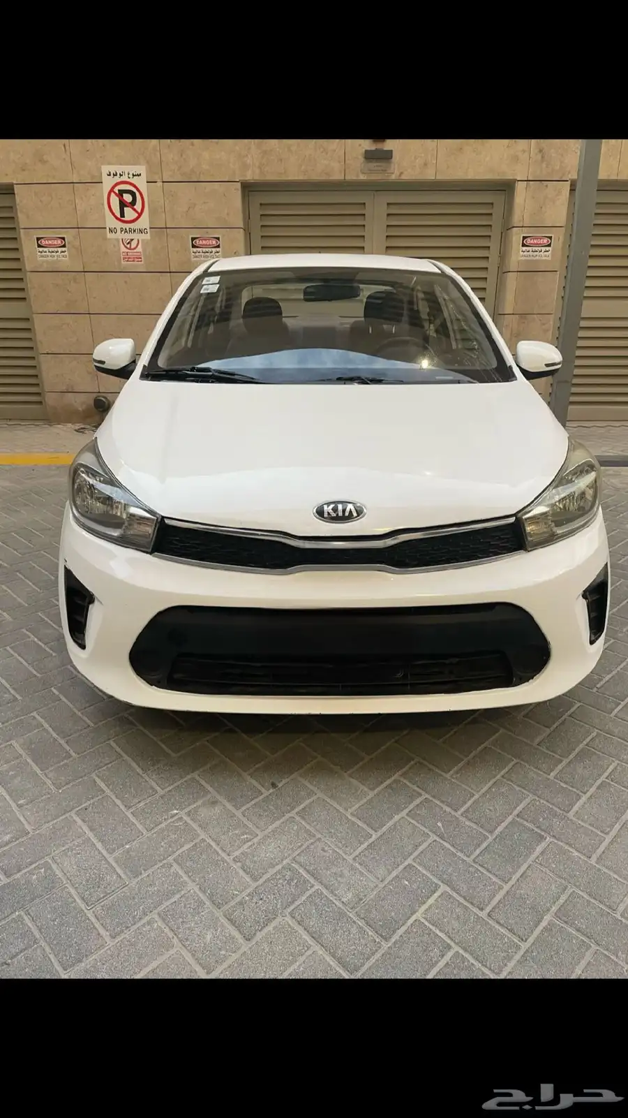 بيجاس 0