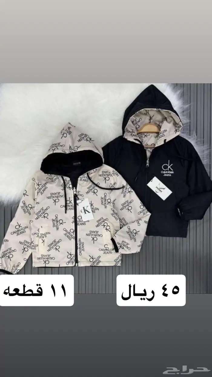 ملابس اطفال باسعار مخفضه 3