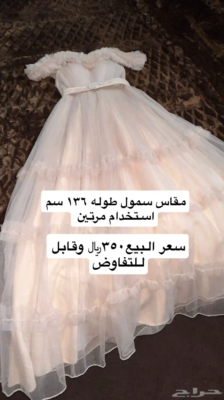 فساتين سهره للبيع 0