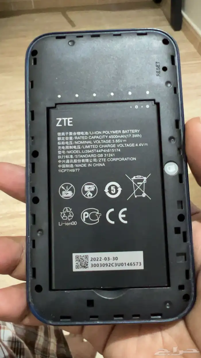 رواتر ZTE متنقل 5G 1