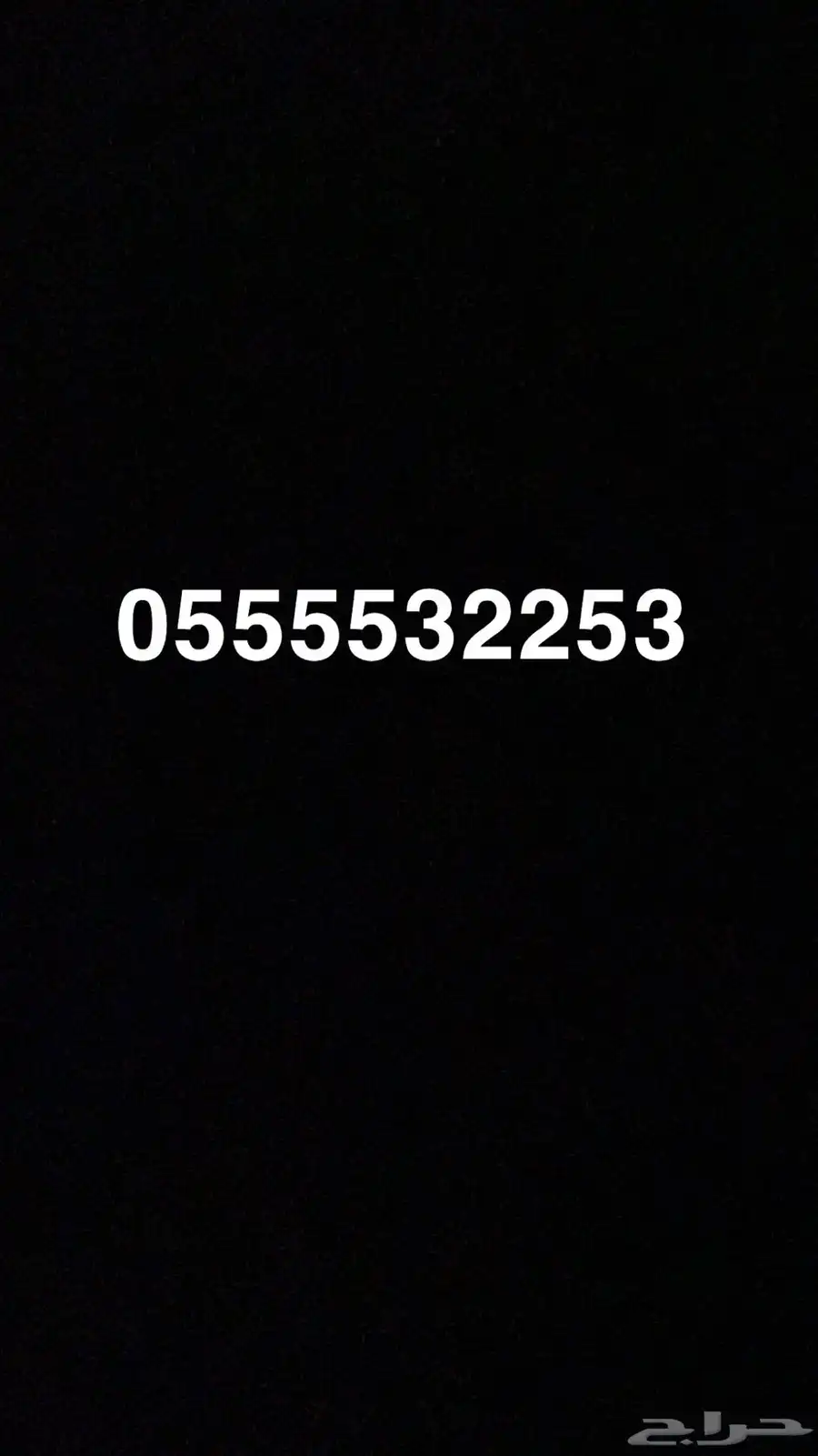 رقم 0