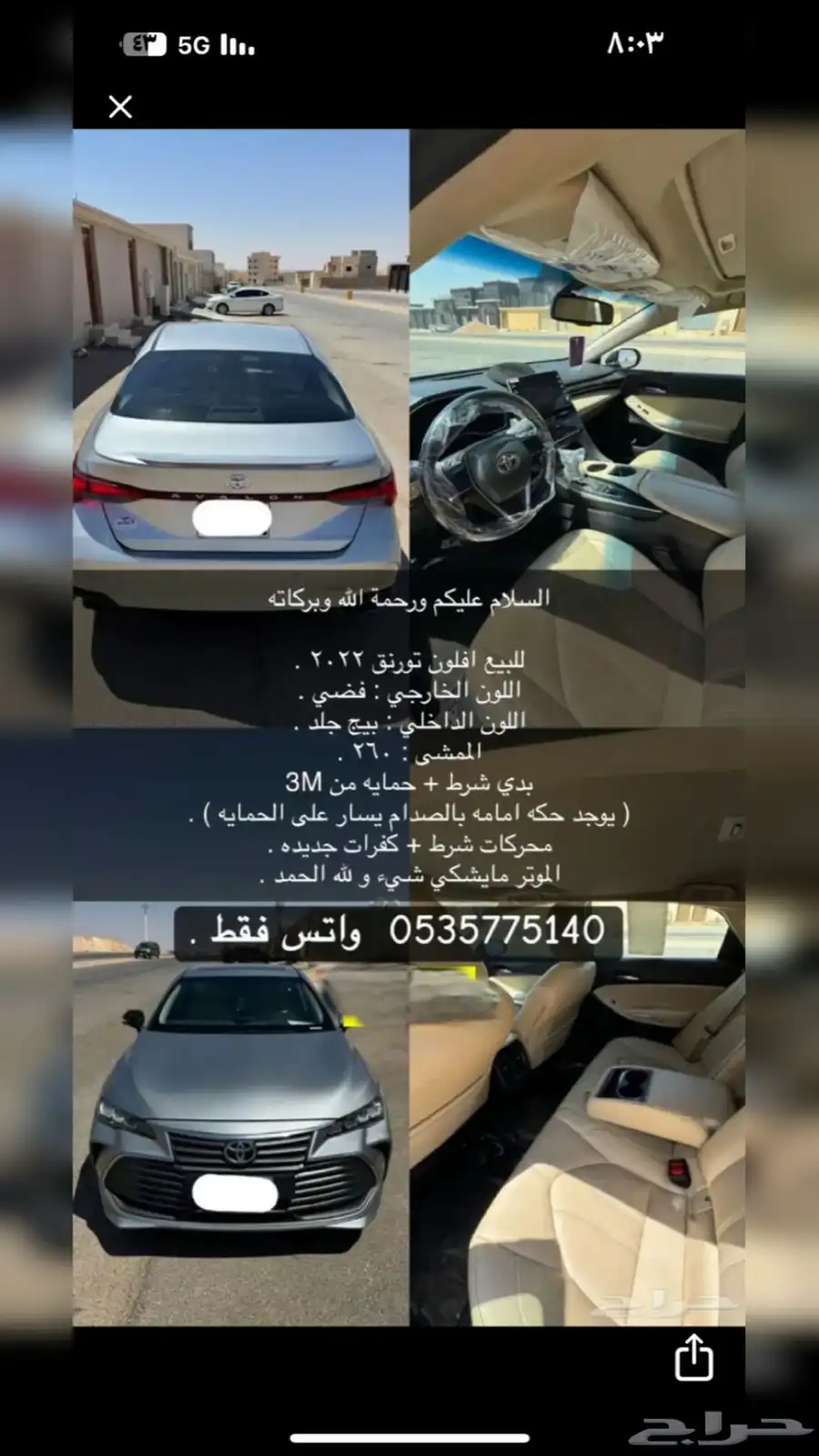 افلون 0