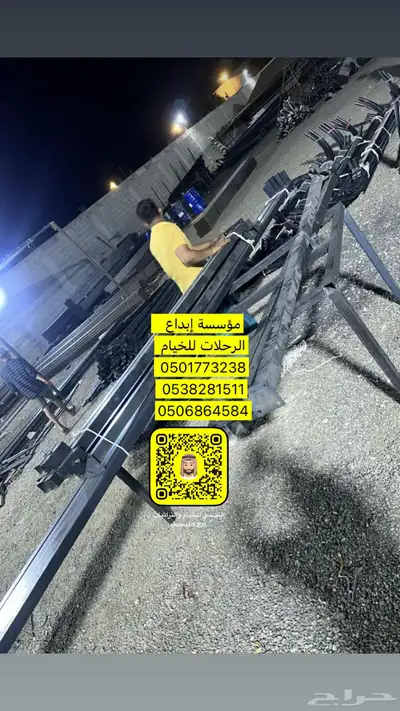 تخفيضات جديدة على مضلات الابل مضلة ابل 4