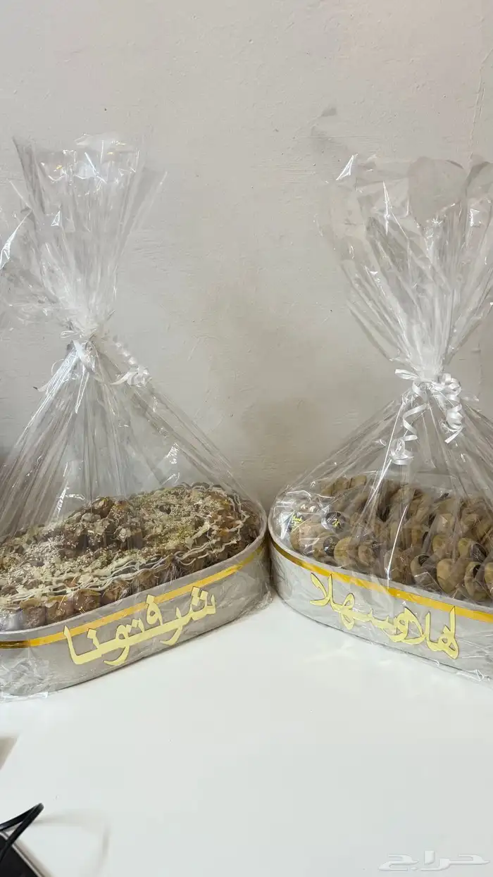 تمر محشي كوكيز ورق عنب معجنات قراقيش سمبوسه 3