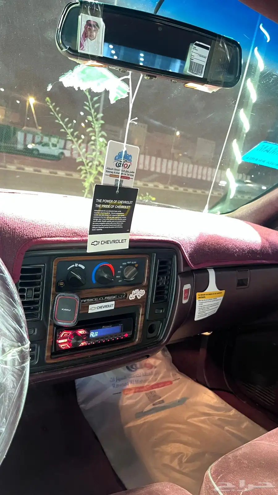 كابرس 1995 10