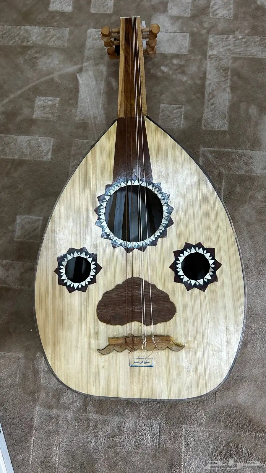 عود 1