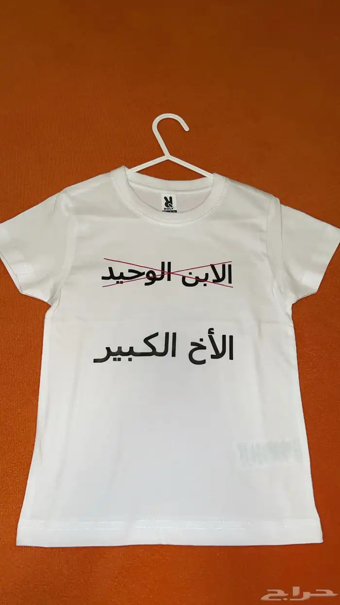 طباعة تيشيرتات DTF 15