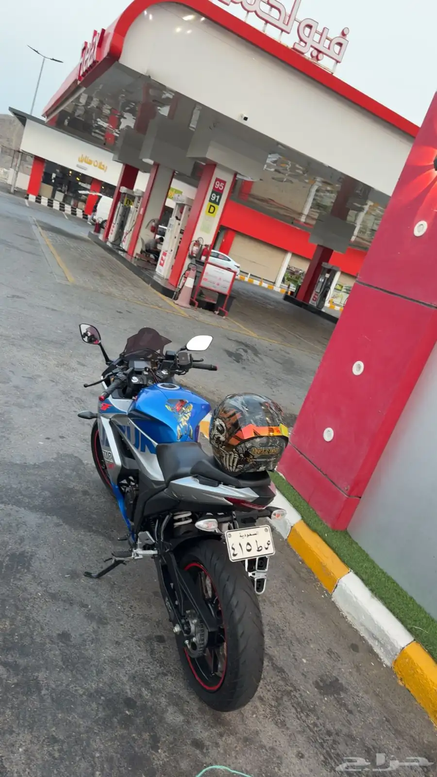 دباب ريس 250 0