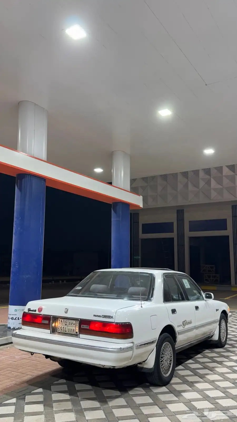 كرسيدا 96 3