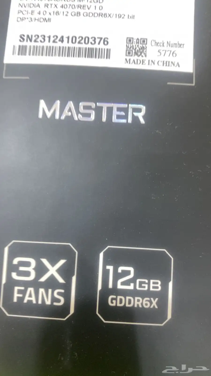 كرت شاشه جديد RTX4070 1