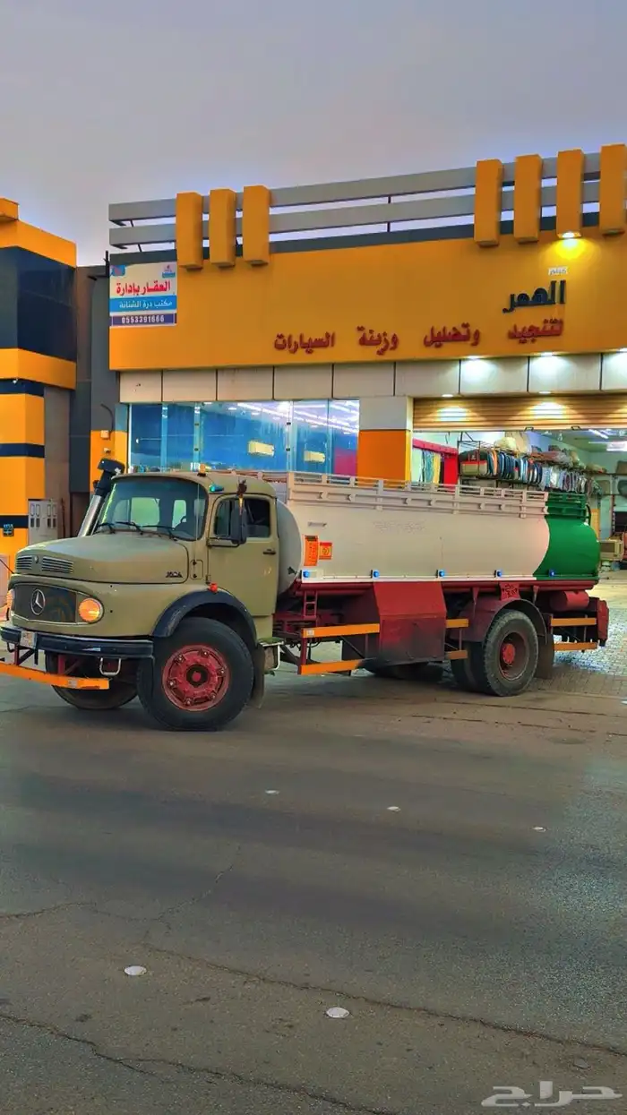 وايت ماء الرس غسيل ماء مناسب سير 0