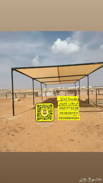 تخفيضات جديدة على مضلات الابل مضلة ابل 26