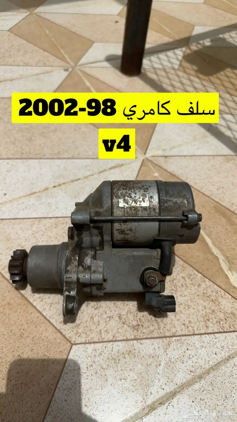 سلف كامري 98-2002 0
