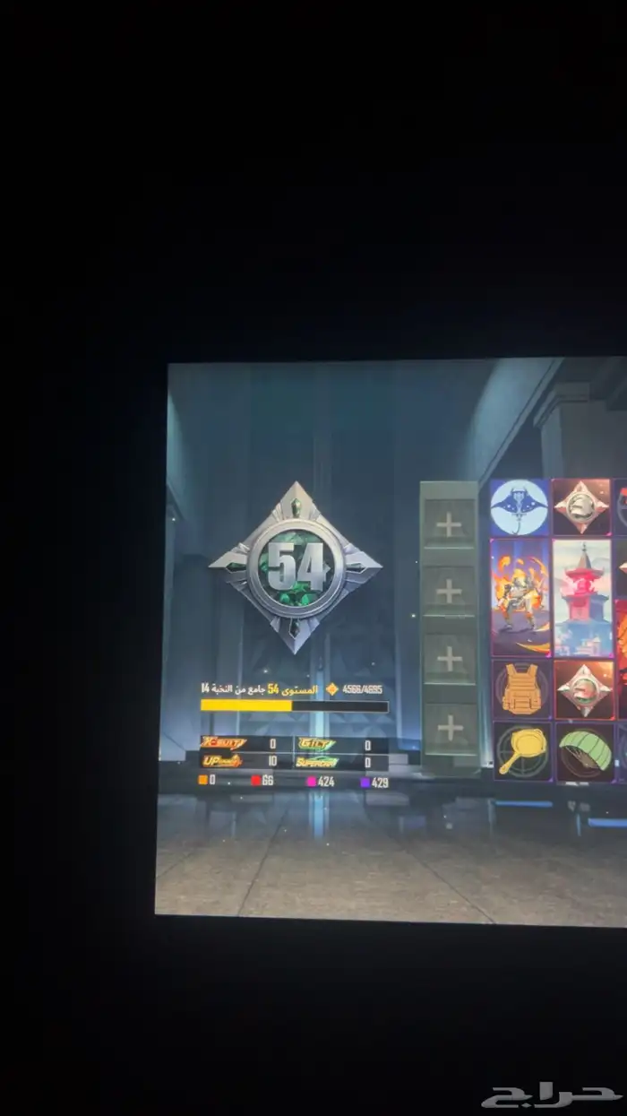 حساب ببجي للبيع 0