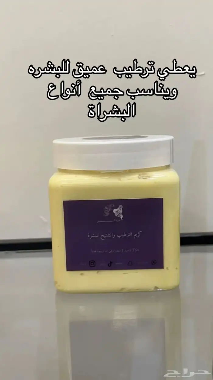 عناية و الجسم والشعر 4