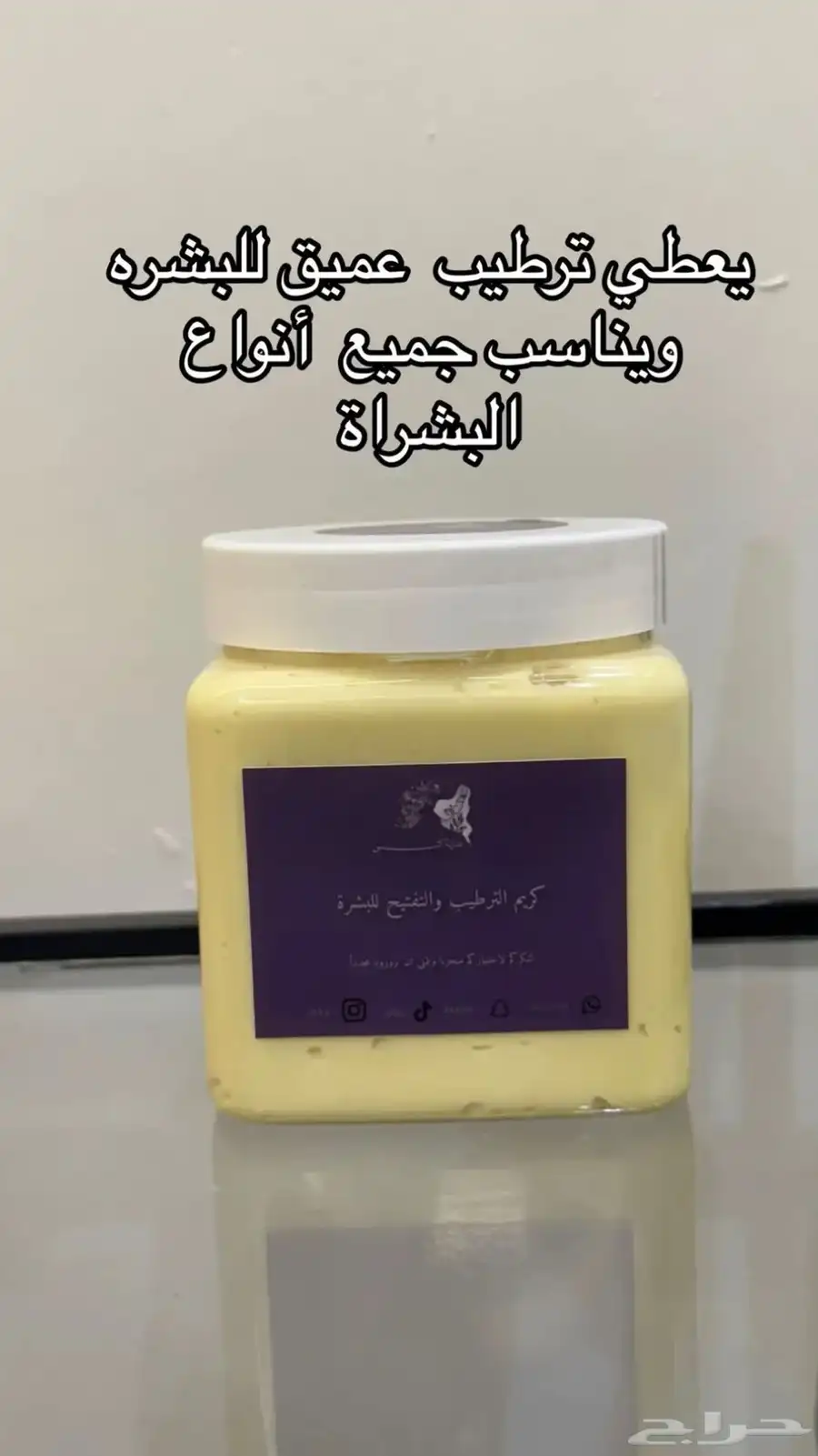 عناية و الجسم والشعر 4