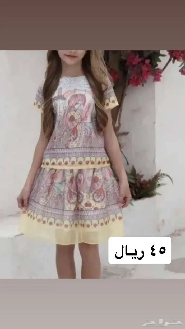 ملابس اطفال باسعار مخفضه 31
