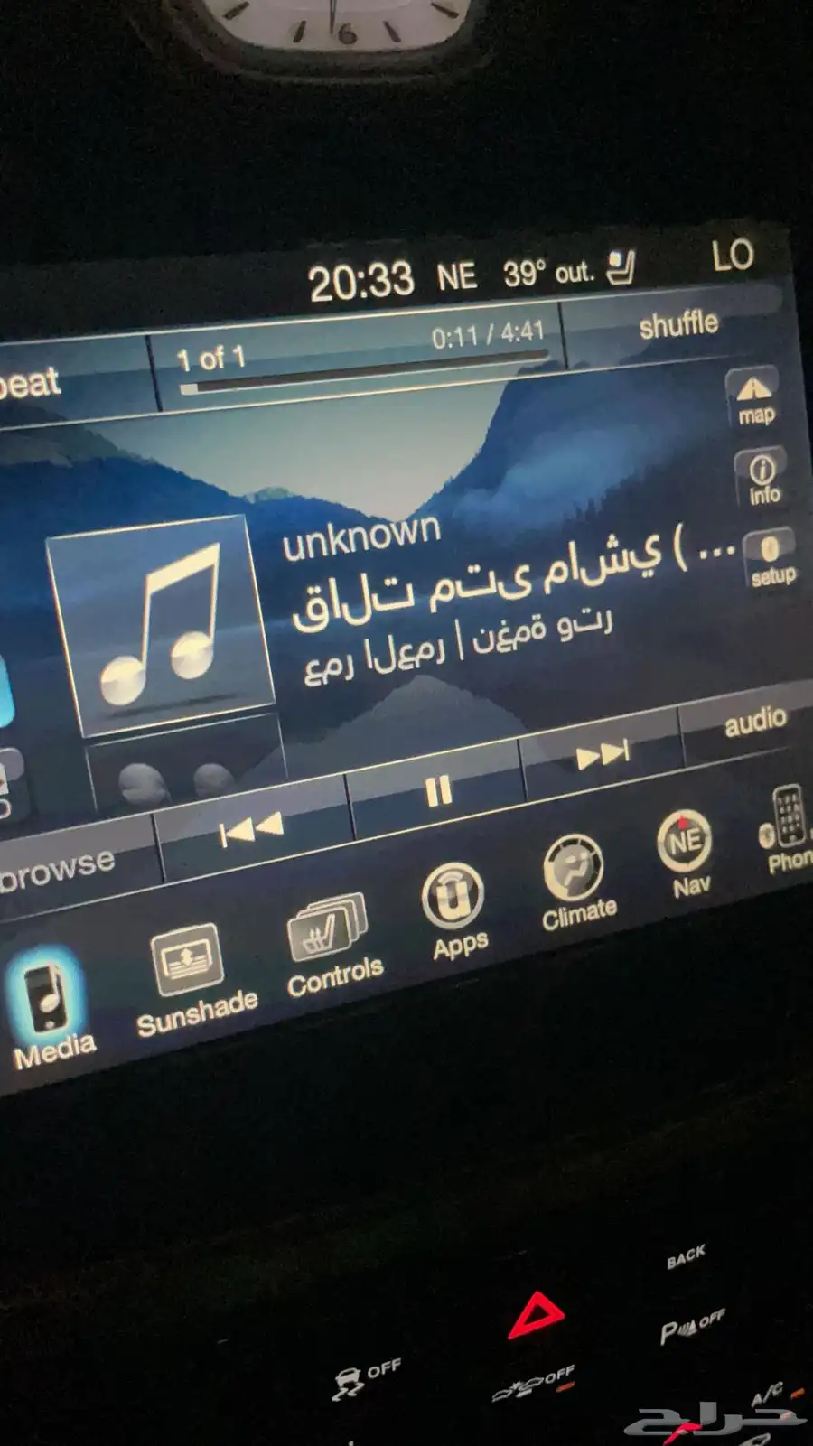 تحديثات شاشات موبار 3