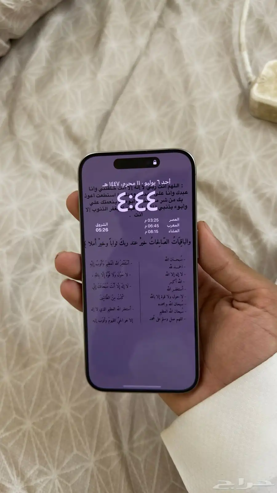 جوال 15 برو 256 قيقا البطاريه 94 دورات الشحن 328 4