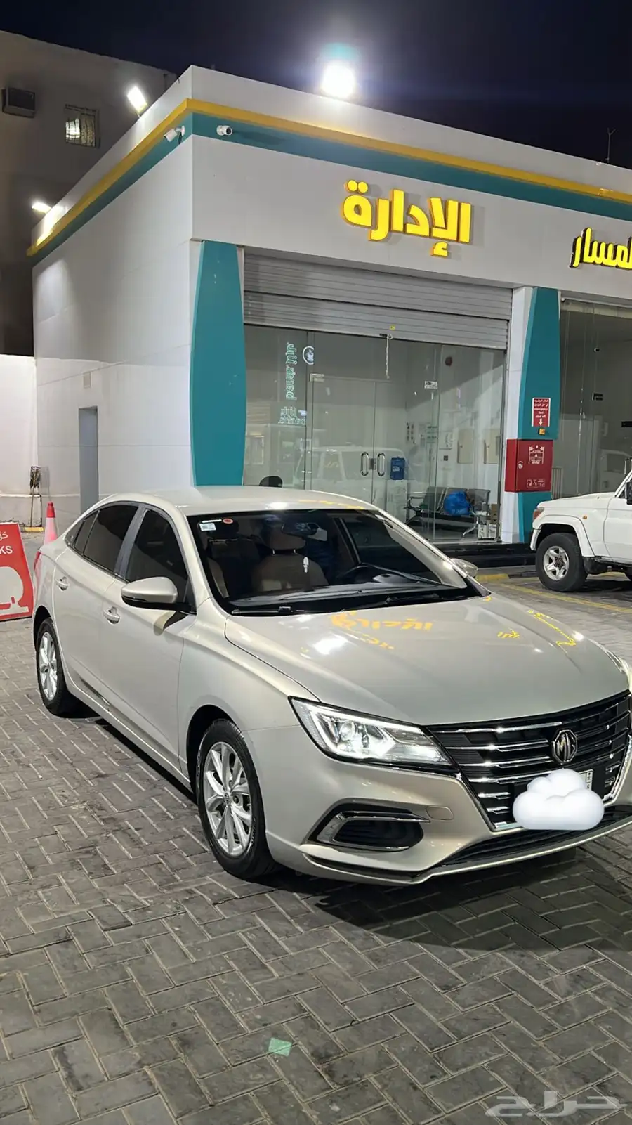 MG5 2021 3