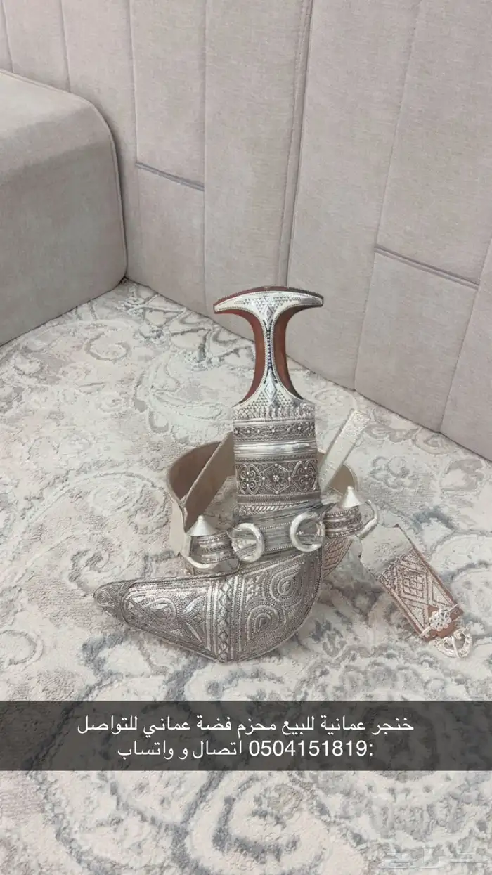 خنجر عماني 0