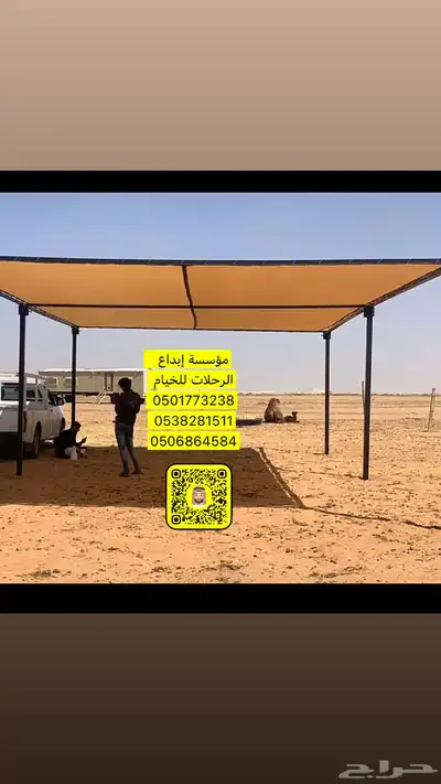 تخفيضات جديدة على مضلات الابل مضلة ابل 0